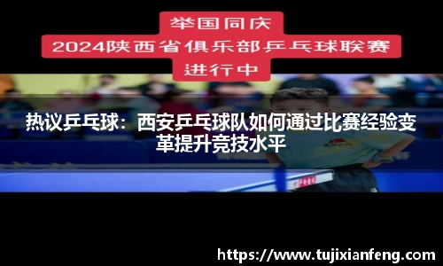 PG电子官网