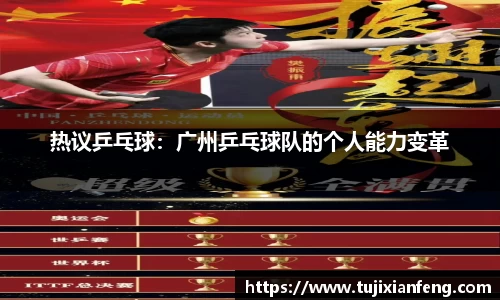 PG电子