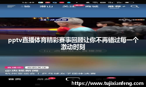 PG电子